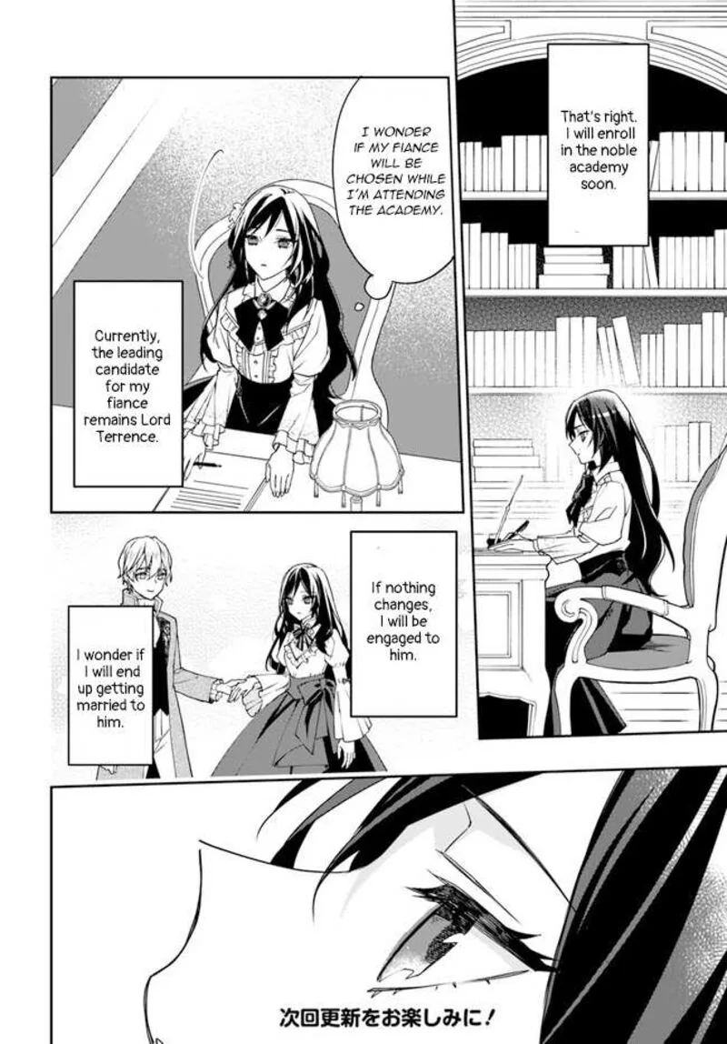 Watakushi no Koto ga Daikirai na Gitei ga Goei Kishi ni narimashita Chapter 7 page 20