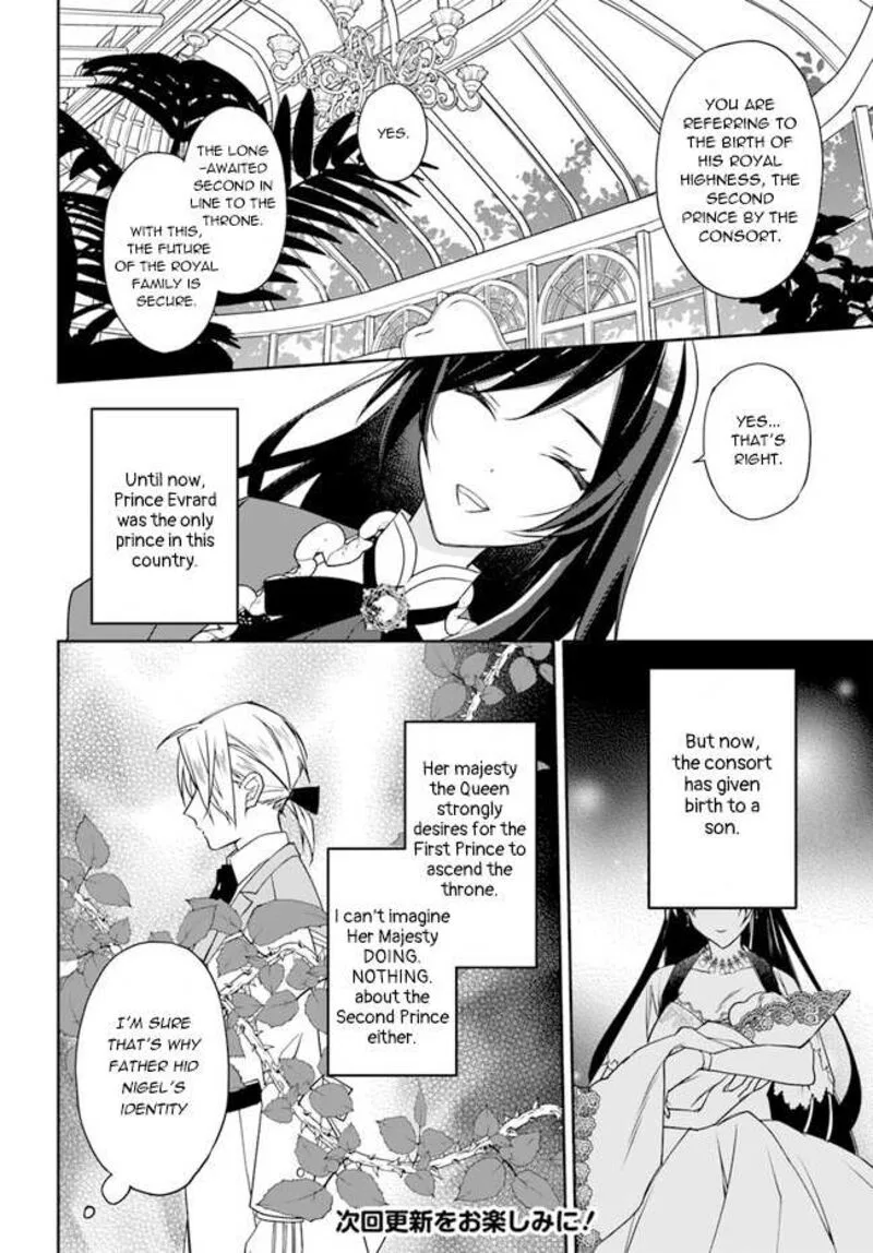 Watakushi no Koto ga Daikirai na Gitei ga Goei Kishi ni narimashita Chapter 7 page 26
