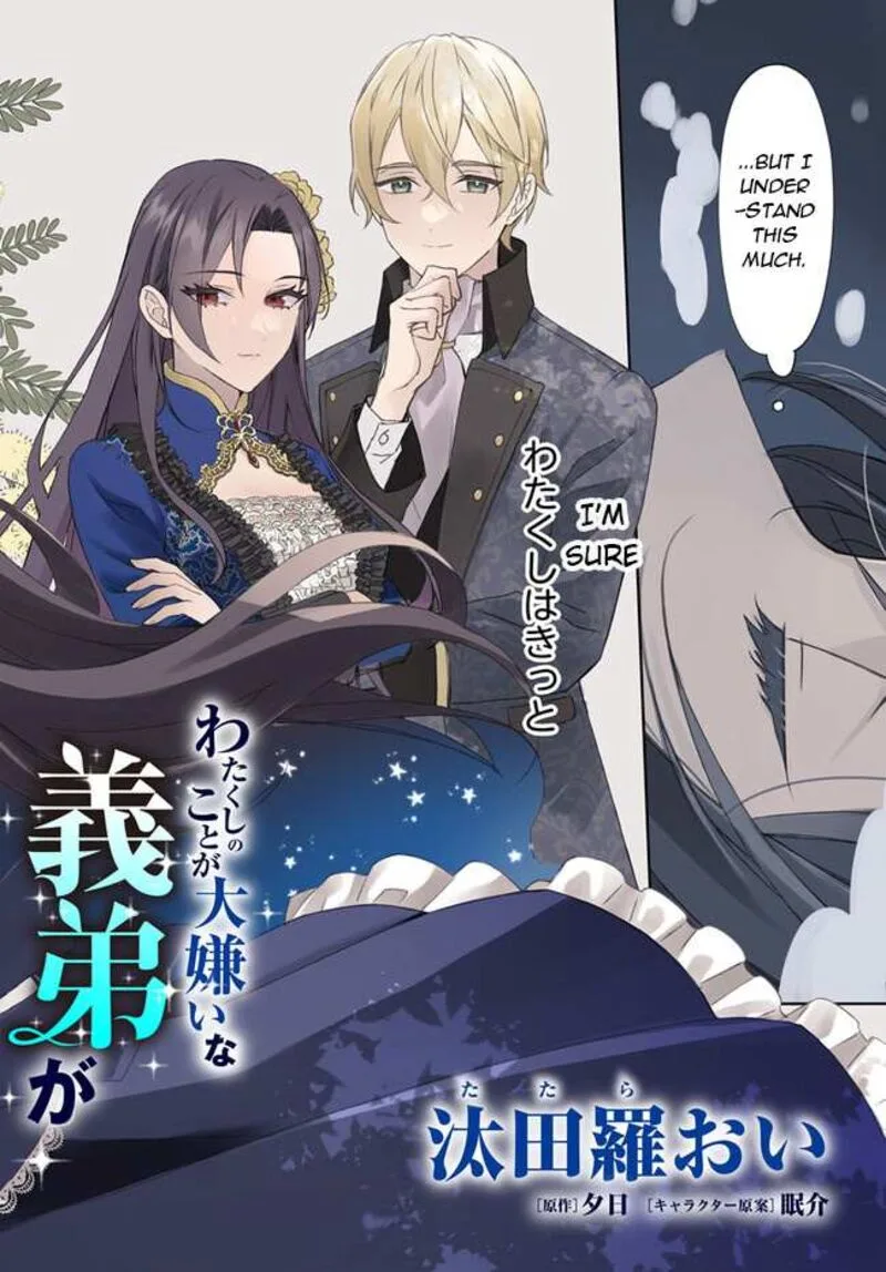 Watakushi no Koto ga Daikirai na Gitei ga Goei Kishi ni narimashita Chapter 7 page 2