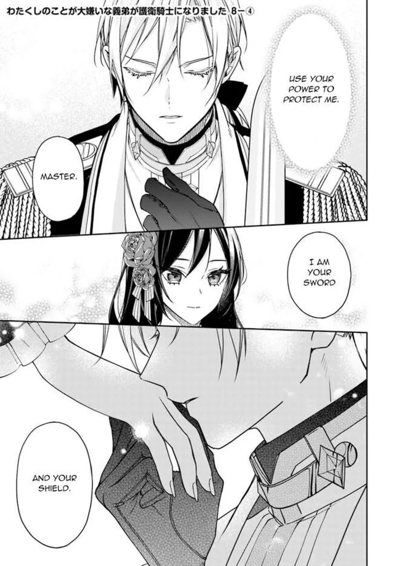 Watakushi no Koto ga Daikirai na Gitei ga Goei Kishi ni narimashita Chapter 8 page 19