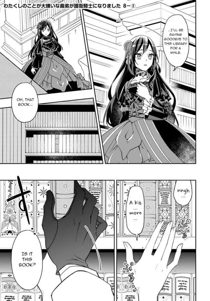 Watakushi no Koto ga Daikirai na Gitei ga Goei Kishi ni narimashita Chapter 8 page 7