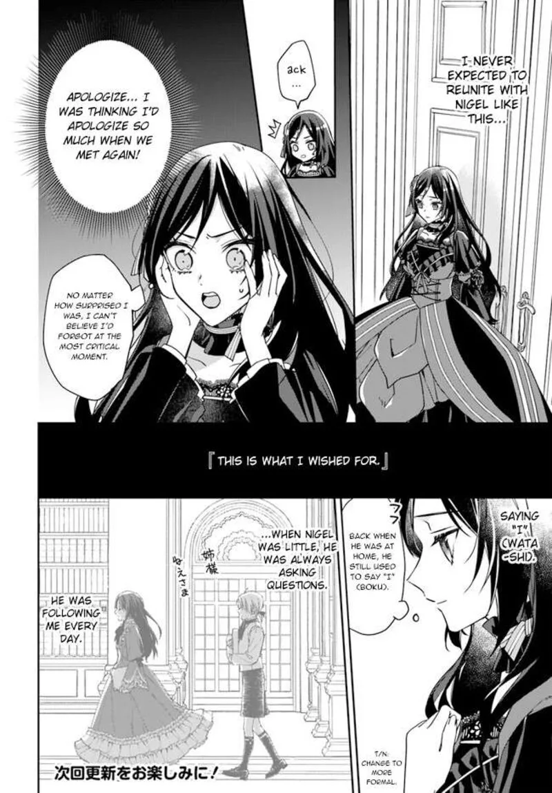 Watakushi no Koto ga Daikirai na Gitei ga Goei Kishi ni narimashita Chapter 8 page 6