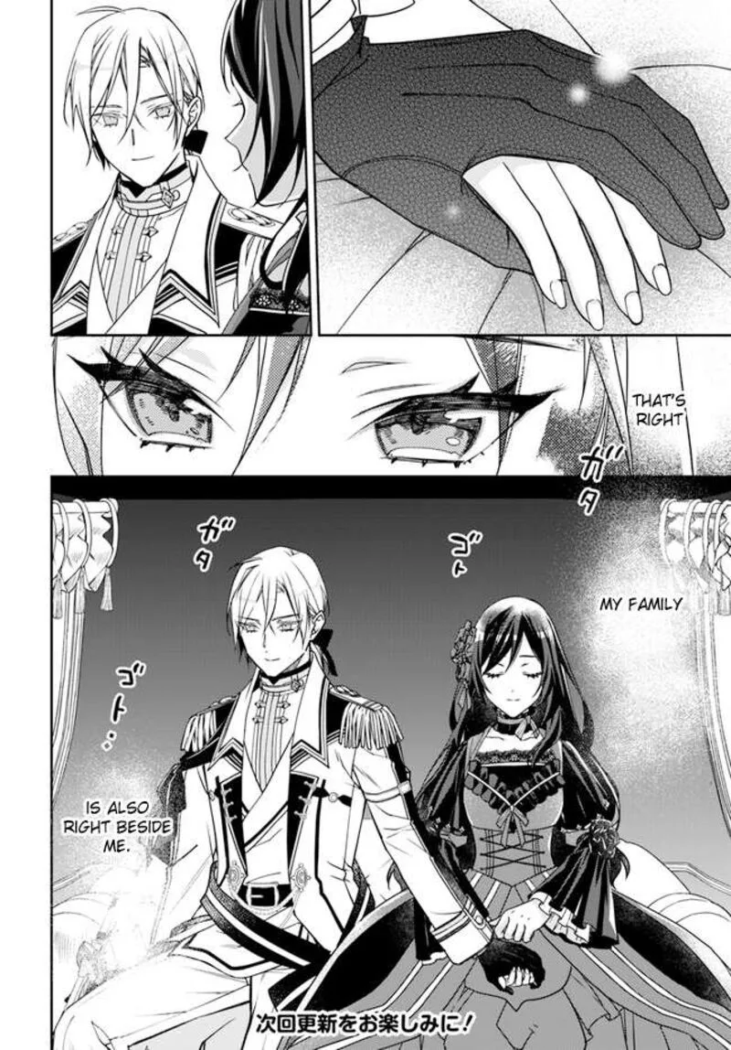 Watakushi no Koto ga Daikirai na Gitei ga Goei Kishi ni narimashita Chapter 8 page 24