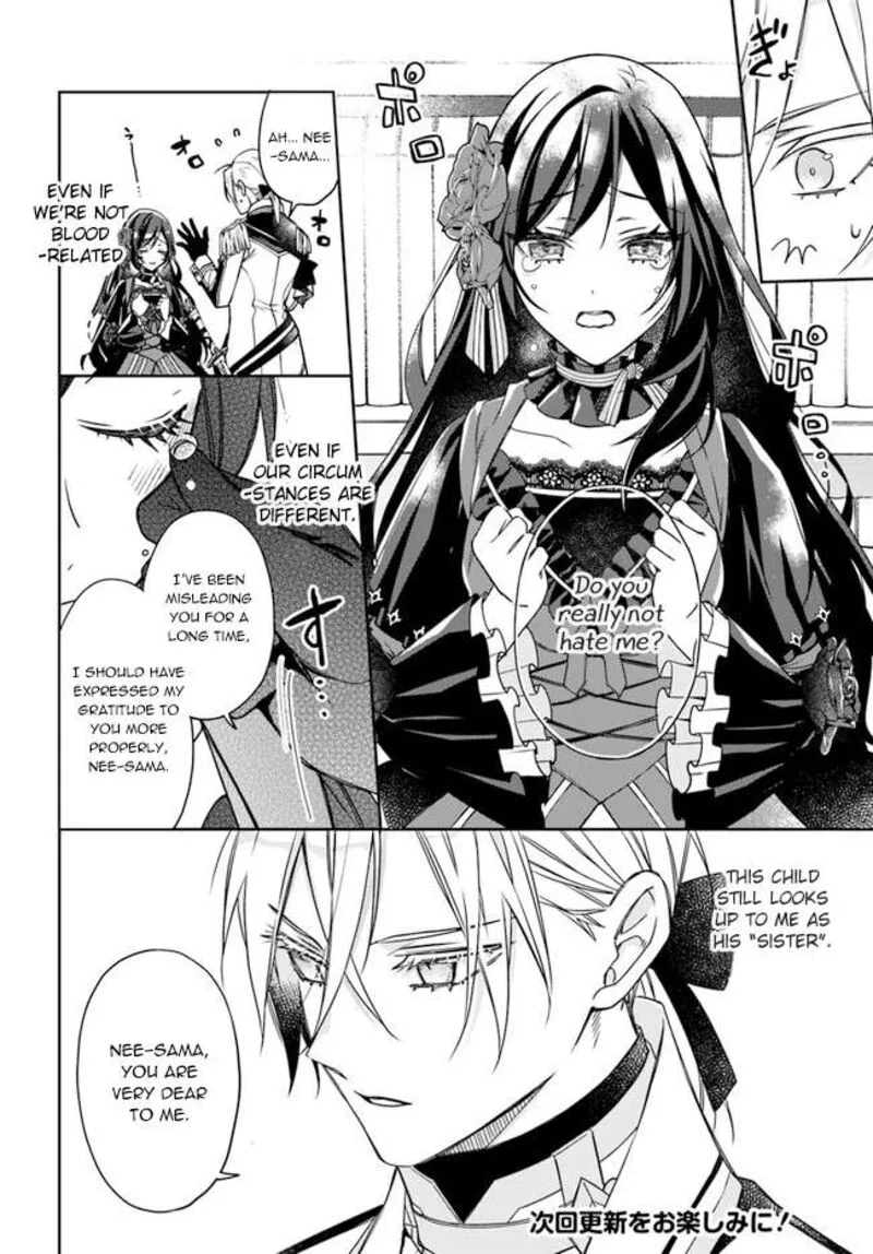 Watakushi no Koto ga Daikirai na Gitei ga Goei Kishi ni narimashita Chapter 8 page 12