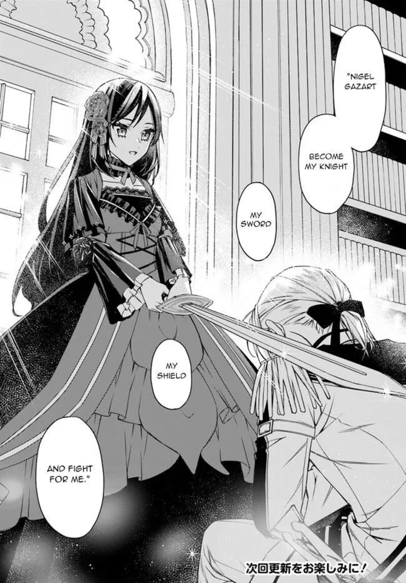 Watakushi no Koto ga Daikirai na Gitei ga Goei Kishi ni narimashita Chapter 8 page 18