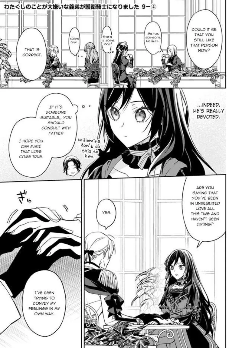 Watakushi no Koto ga Daikirai na Gitei ga Goei Kishi ni narimashita Chapter 9 page 22