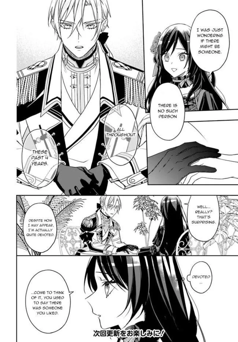 Watakushi no Koto ga Daikirai na Gitei ga Goei Kishi ni narimashita Chapter 9 page 21