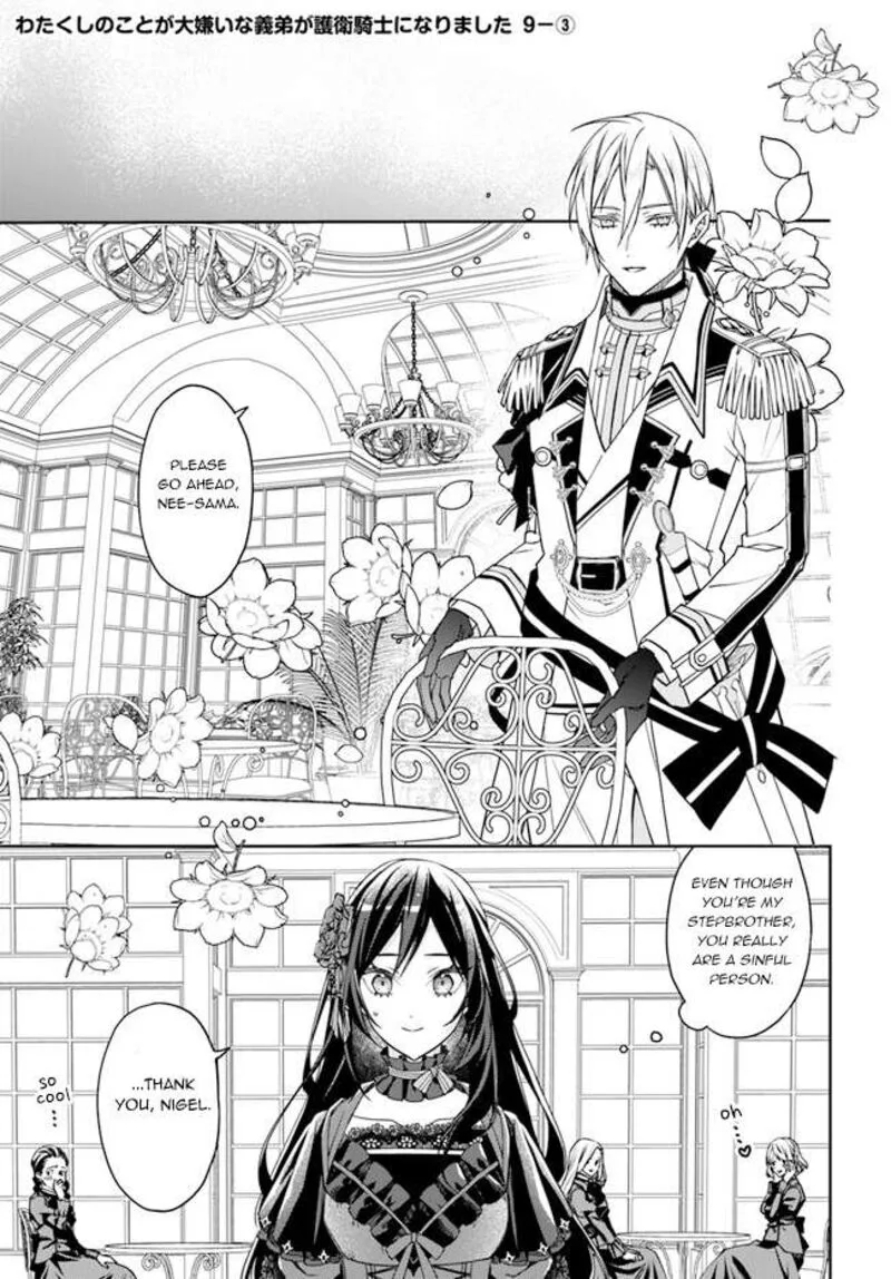 Watakushi no Koto ga Daikirai na Gitei ga Goei Kishi ni narimashita Chapter 9 page 18
