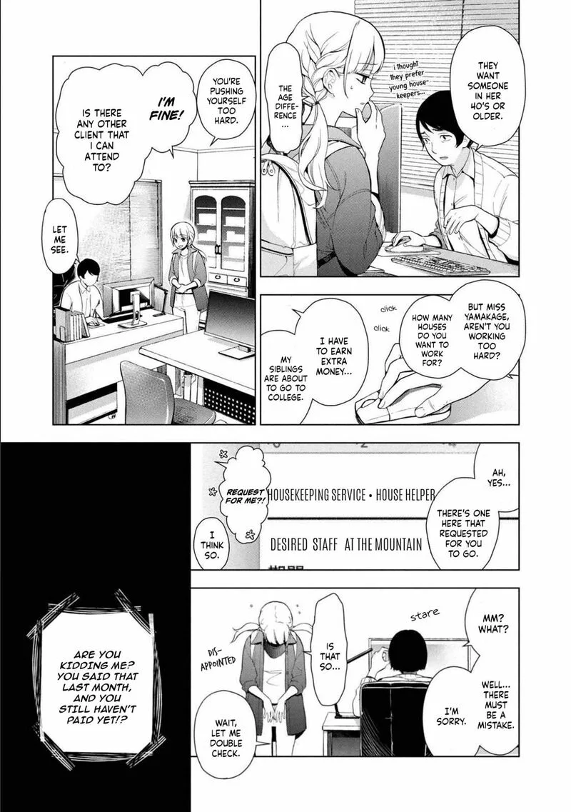 Watakushi to Kowareta Kyuuketsu Ki Chapter 1 page 20