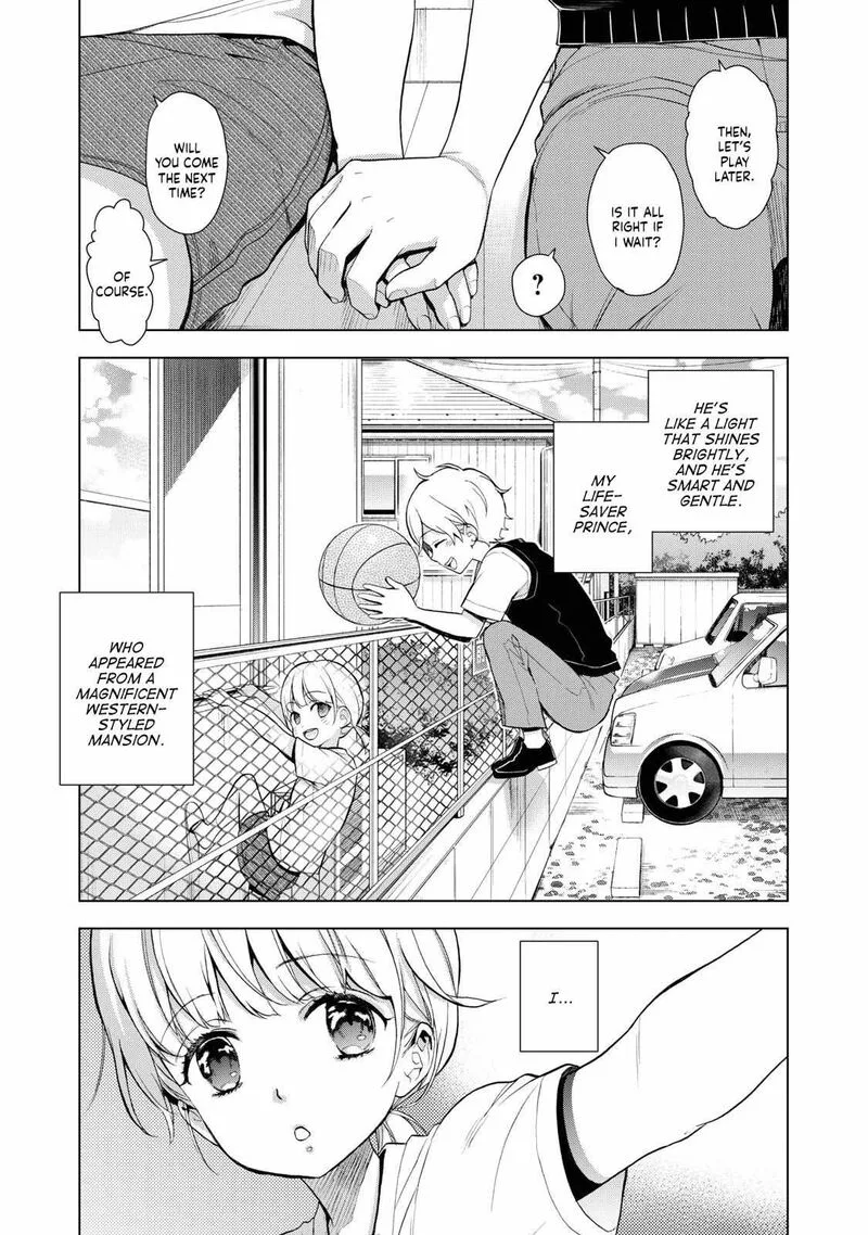Watakushi to Kowareta Kyuuketsu Ki Chapter 1 page 6
