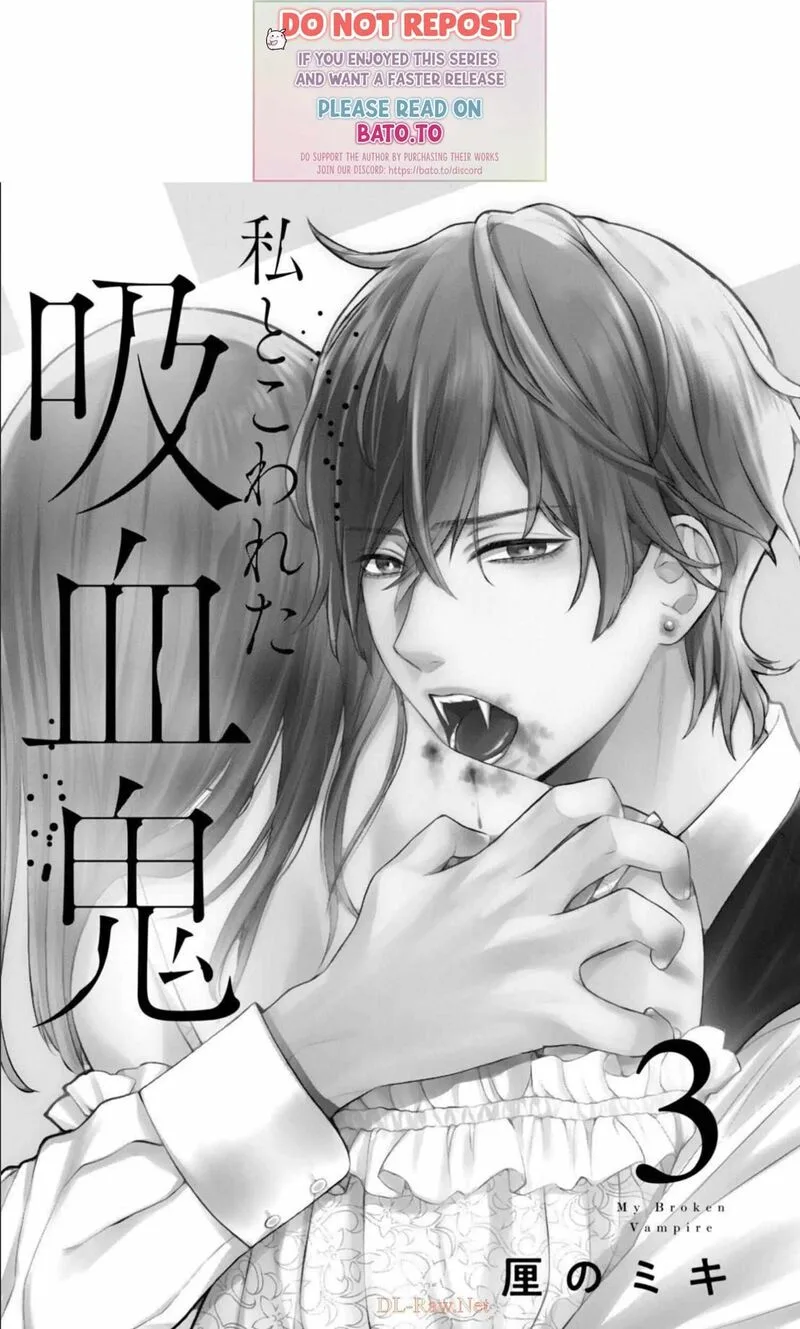 Watakushi to Kowareta Kyuuketsu Ki Chapter 10 page 1