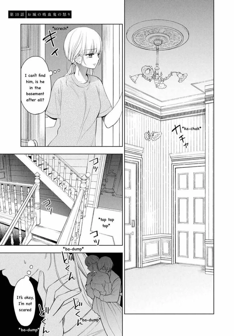 Watakushi to Kowareta Kyuuketsu Ki Chapter 10 page 3