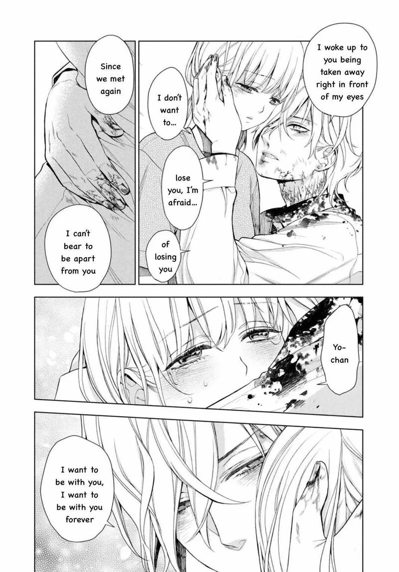 Watakushi to Kowareta Kyuuketsu Ki Chapter 10 page 10