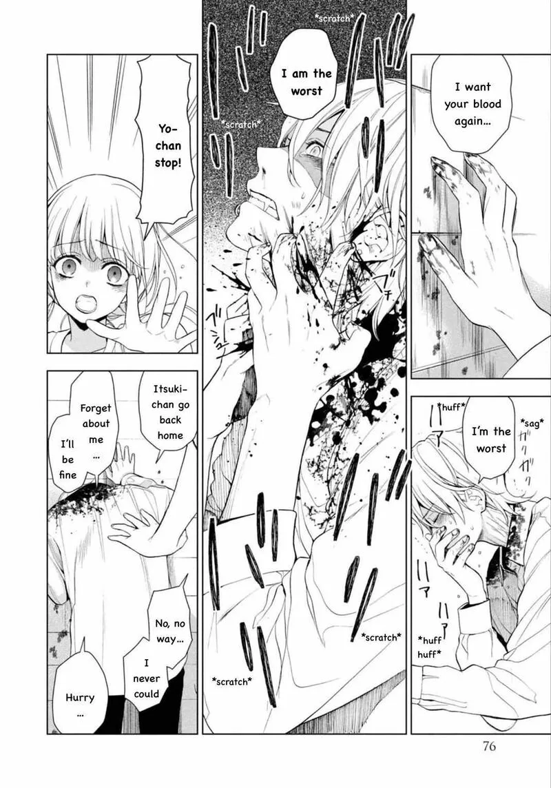 Watakushi to Kowareta Kyuuketsu Ki Chapter 10 page 12