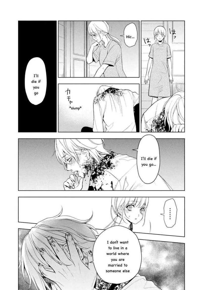 Watakushi to Kowareta Kyuuketsu Ki Chapter 10 page 13