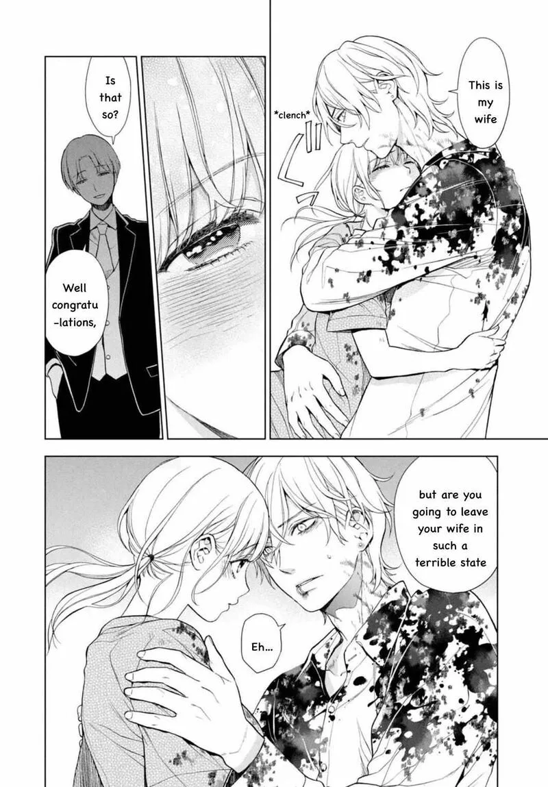 Watakushi to Kowareta Kyuuketsu Ki Chapter 11 page 4