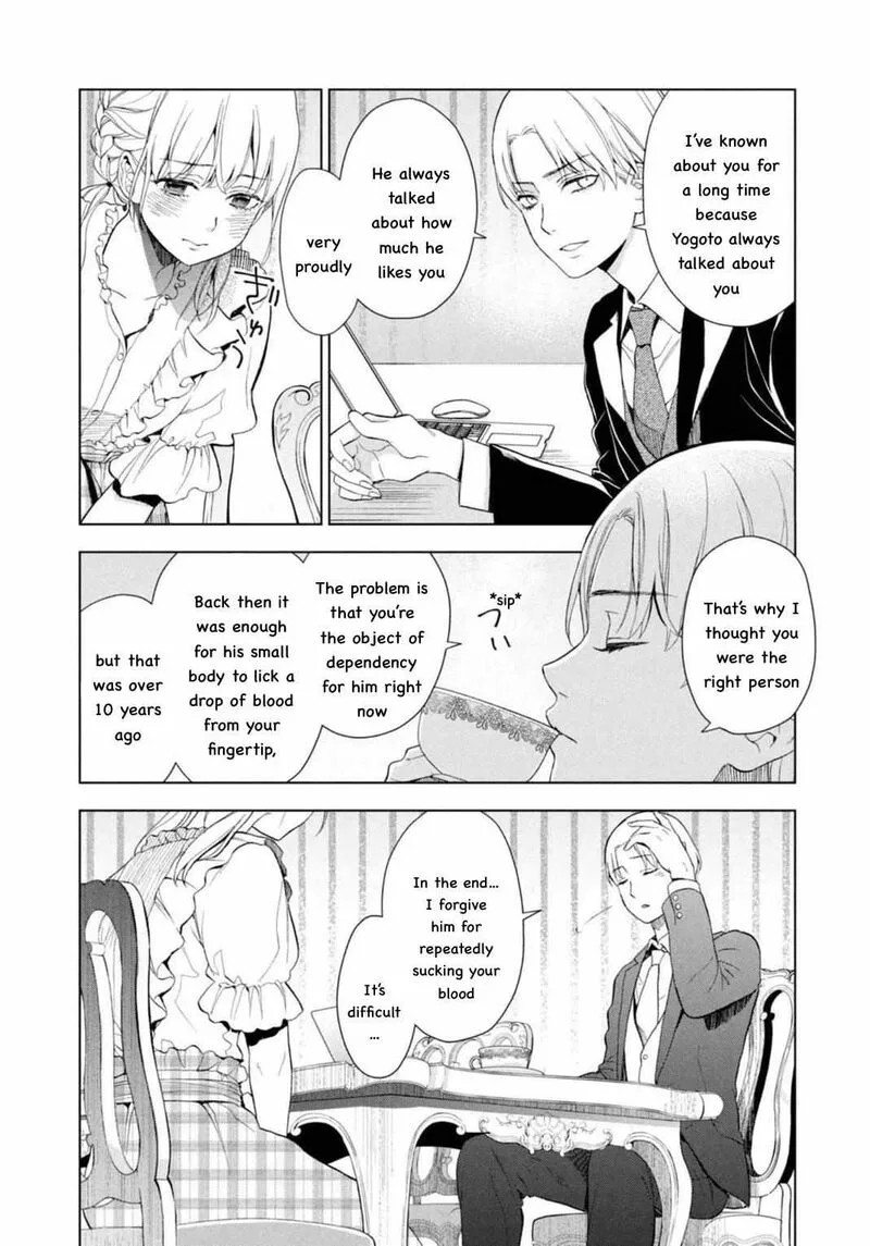 Watakushi to Kowareta Kyuuketsu Ki Chapter 11 page 13