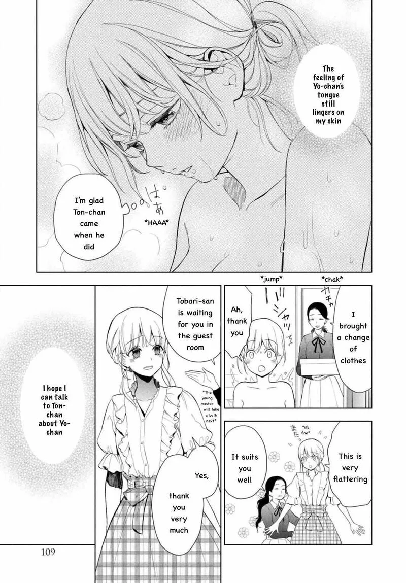 Watakushi to Kowareta Kyuuketsu Ki Chapter 11 page 11