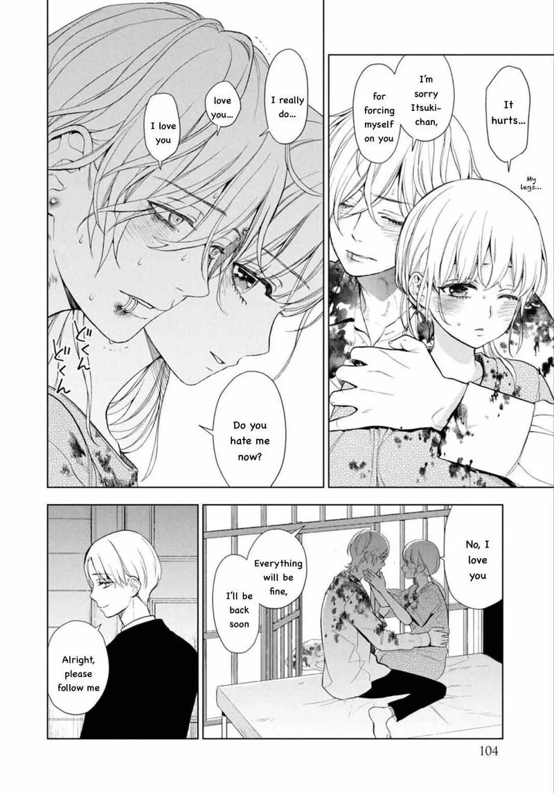 Watakushi to Kowareta Kyuuketsu Ki Chapter 11 page 6