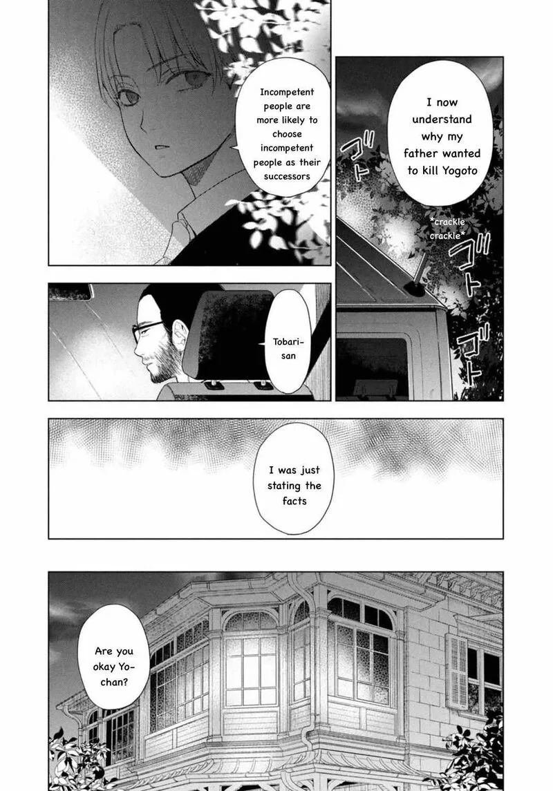 Watakushi to Kowareta Kyuuketsu Ki Chapter 11 page 32