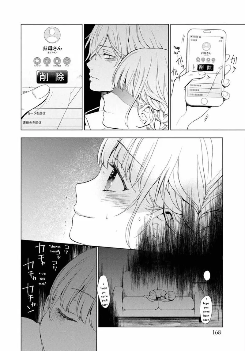 Watakushi to Kowareta Kyuuketsu Ki Chapter 12 page 34