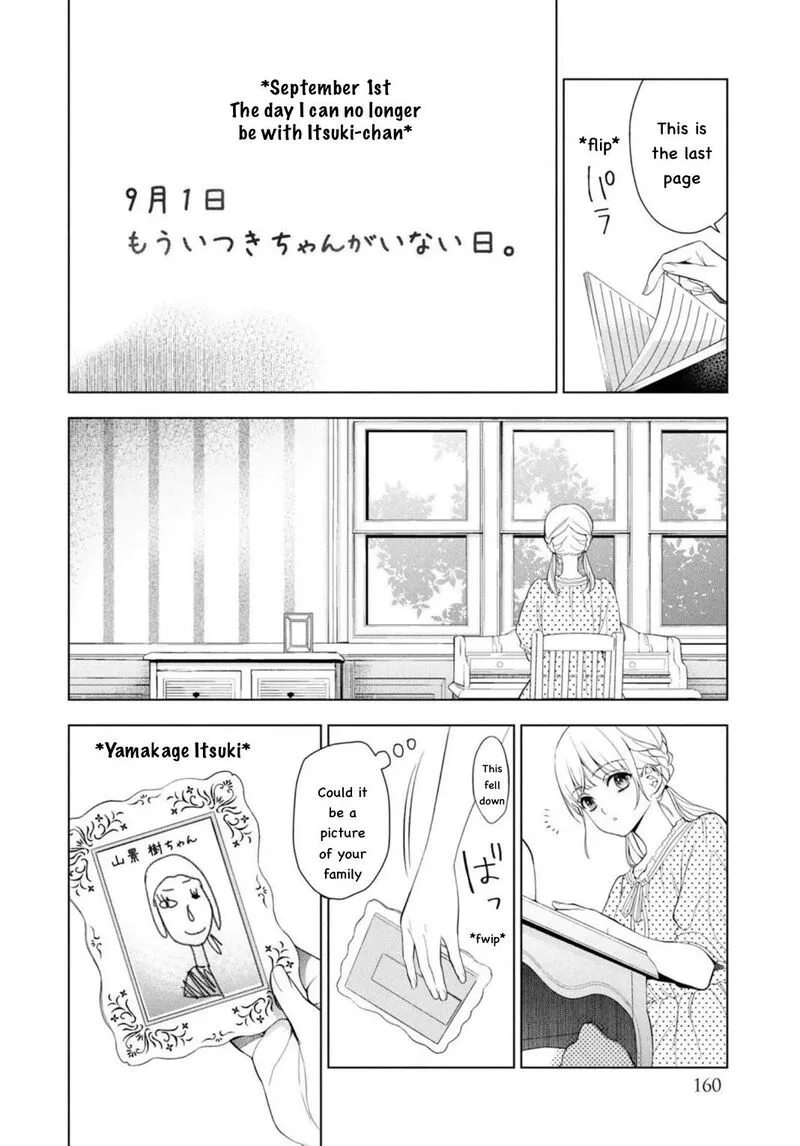 Watakushi to Kowareta Kyuuketsu Ki Chapter 12 page 26