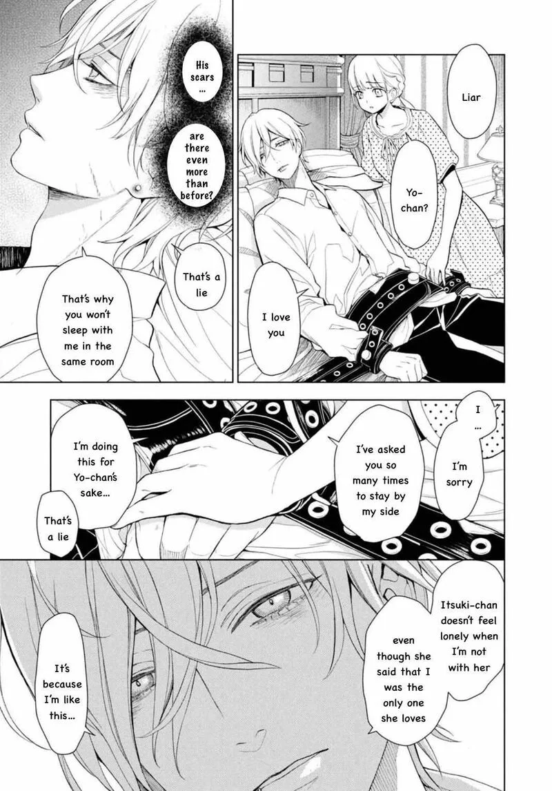 Watakushi to Kowareta Kyuuketsu Ki Chapter 12 page 11