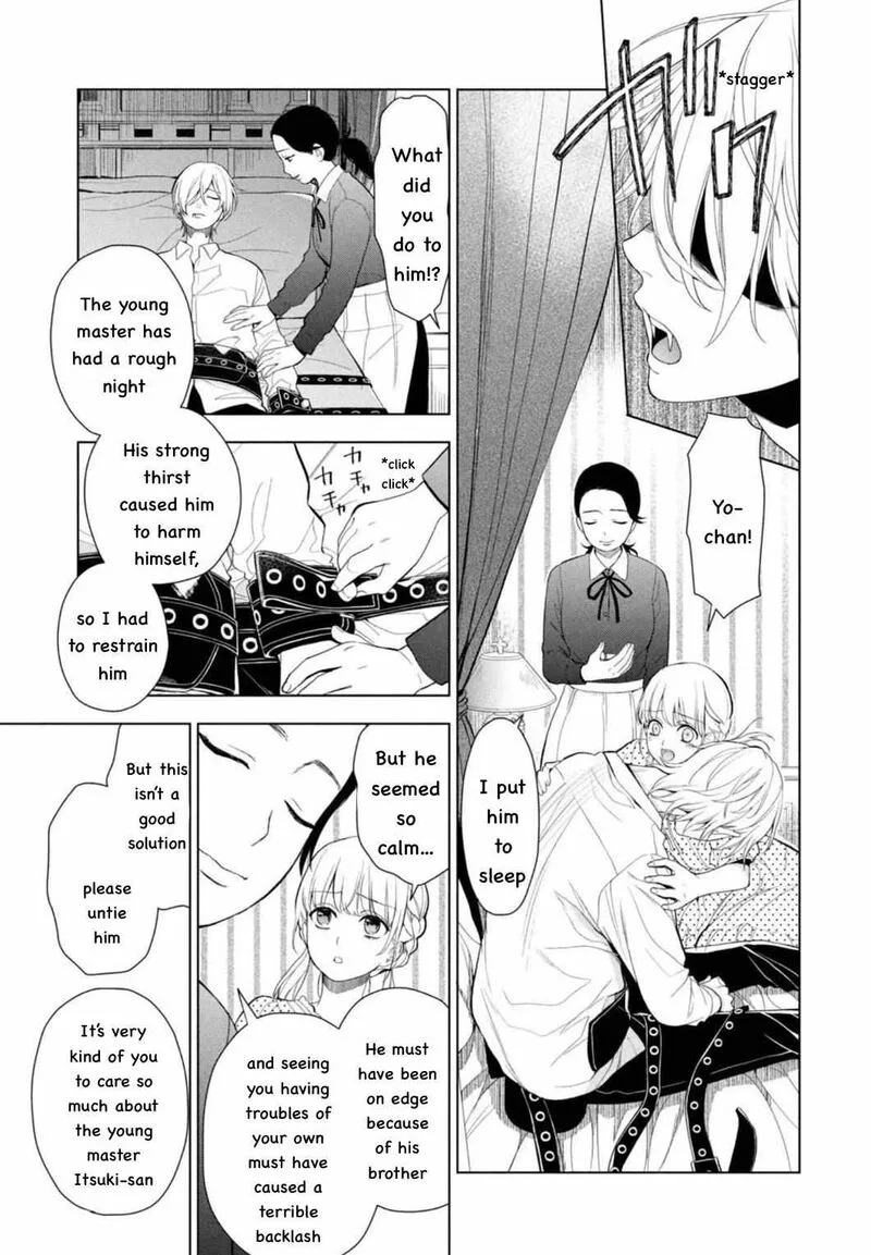 Watakushi to Kowareta Kyuuketsu Ki Chapter 12 page 17