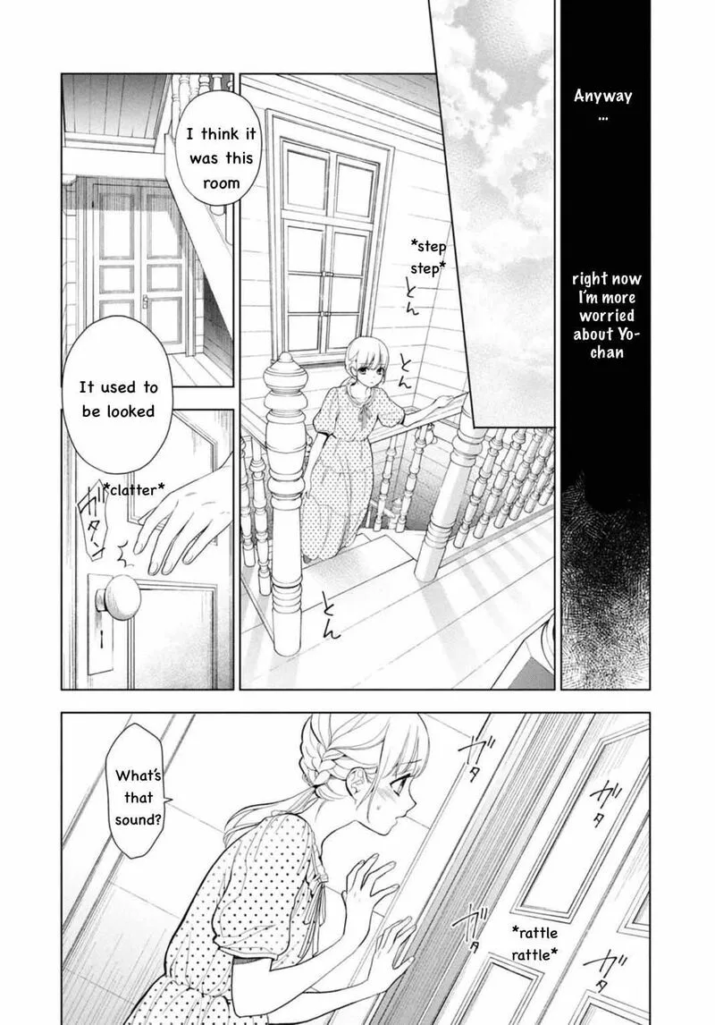 Watakushi to Kowareta Kyuuketsu Ki Chapter 12 page 8