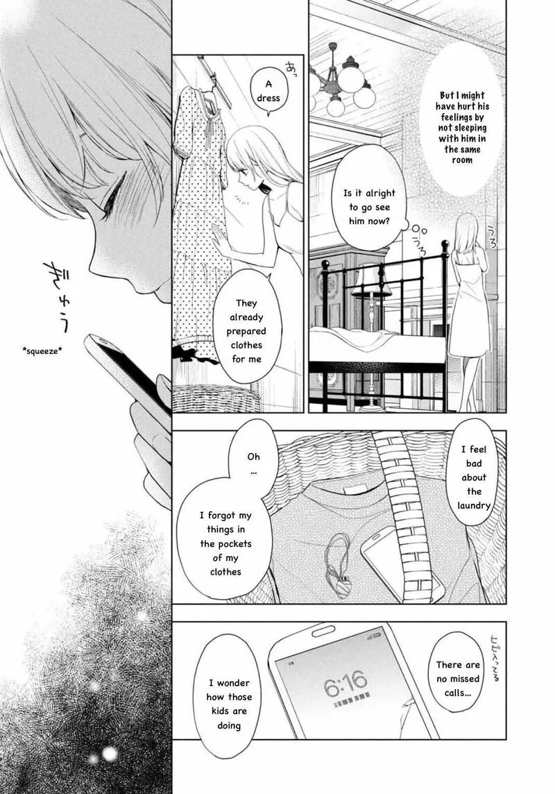 Watakushi to Kowareta Kyuuketsu Ki Chapter 12 page 7