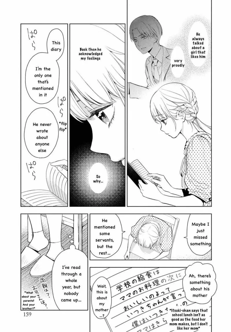 Watakushi to Kowareta Kyuuketsu Ki Chapter 12 page 25