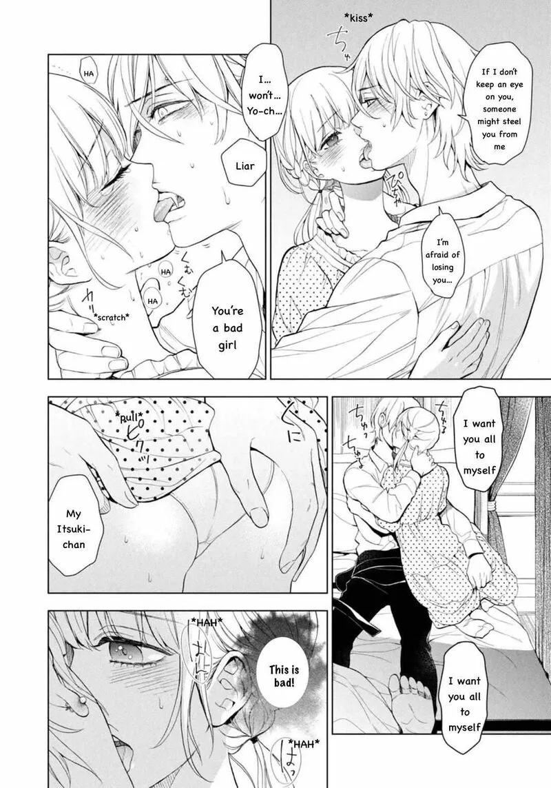 Watakushi to Kowareta Kyuuketsu Ki Chapter 12 page 14