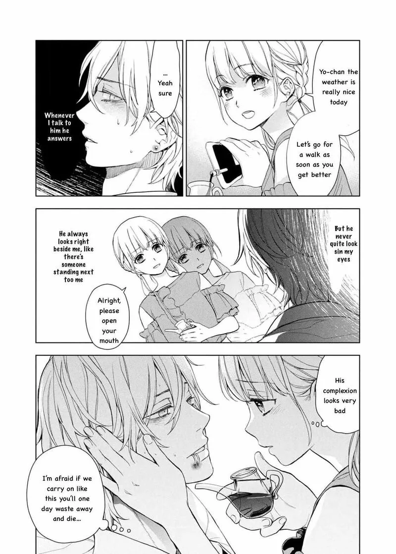 Watakushi to Kowareta Kyuuketsu Ki Chapter 13 page 13