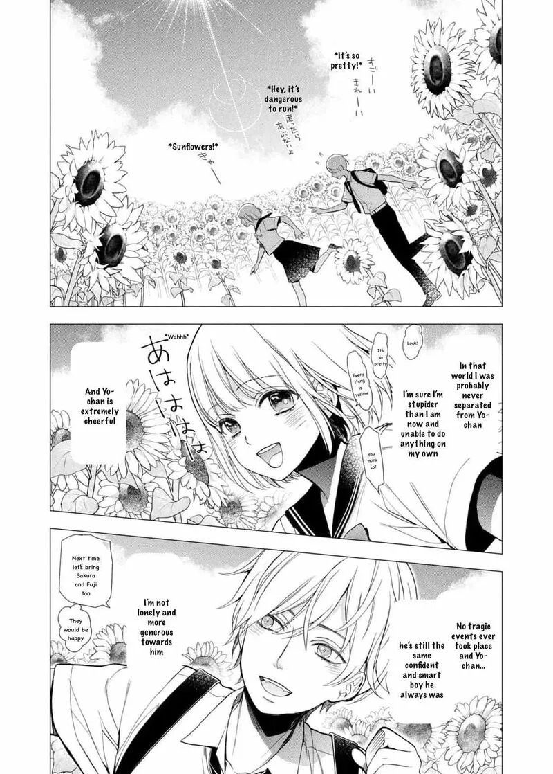 Watakushi to Kowareta Kyuuketsu Ki Chapter 13 page 17
