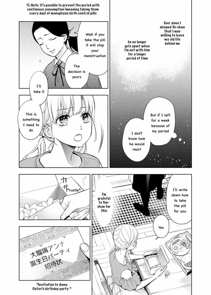 Watakushi to Kowareta Kyuuketsu Ki Chapter 13 page 7