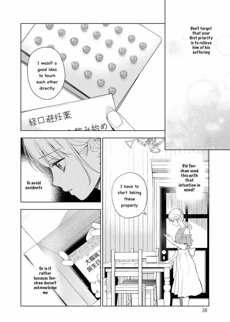 Watakushi to Kowareta Kyuuketsu Ki Chapter 13 page 35