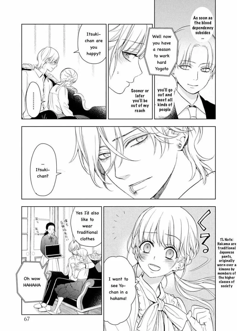 Watakushi to Kowareta Kyuuketsu Ki Chapter 14 page 27