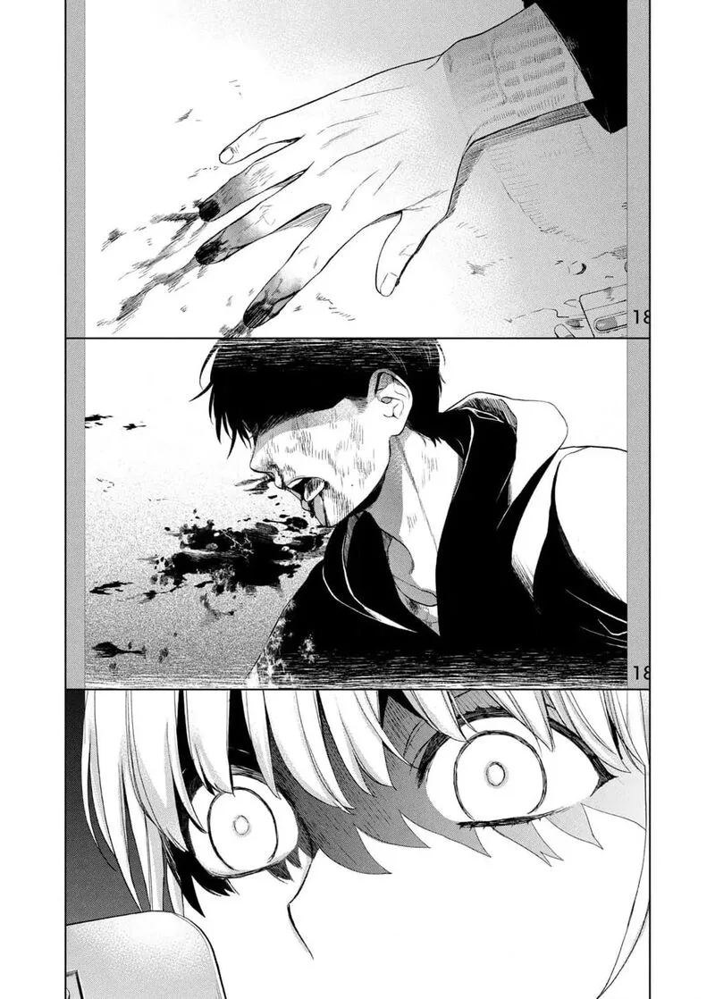 Watakushi to Kowareta Kyuuketsu Ki Chapter 14 page 33
