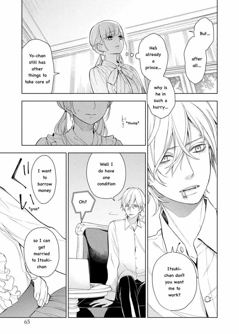 Watakushi to Kowareta Kyuuketsu Ki Chapter 14 page 25