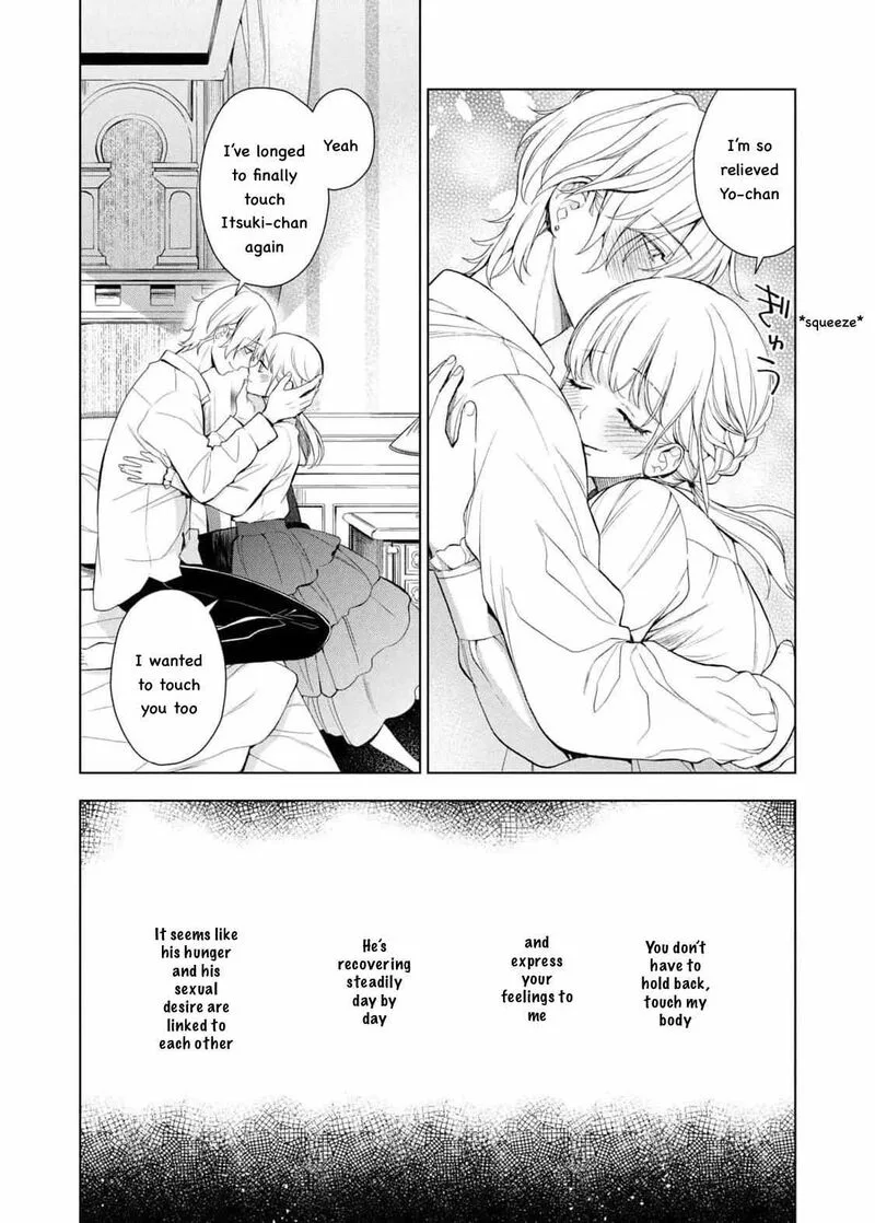 Watakushi to Kowareta Kyuuketsu Ki Chapter 14 page 15