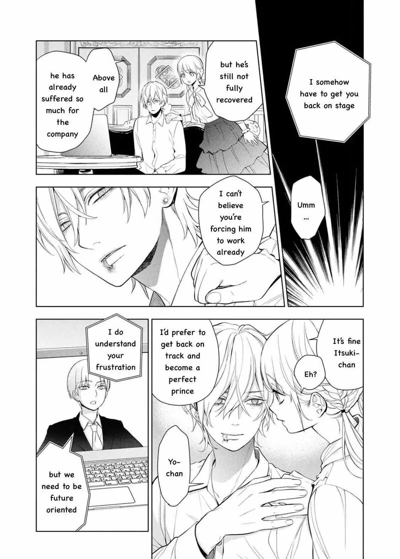 Watakushi to Kowareta Kyuuketsu Ki Chapter 14 page 24