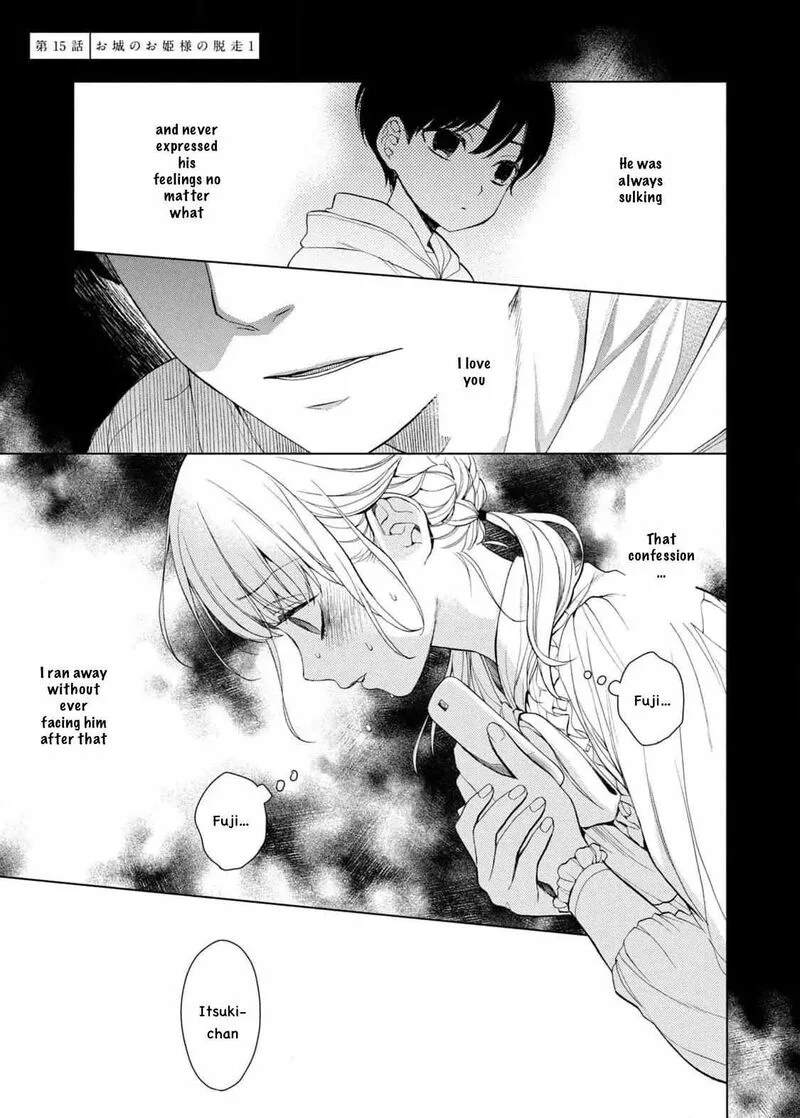 Watakushi to Kowareta Kyuuketsu Ki Chapter 15 page 2