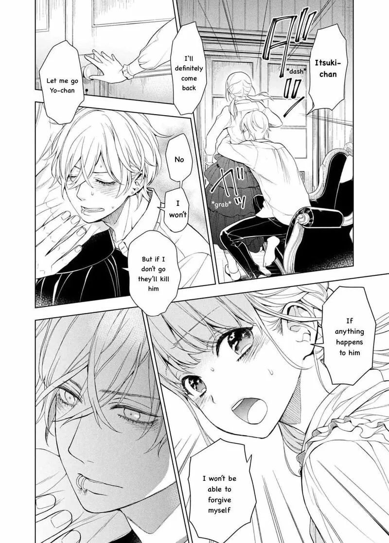 Watakushi to Kowareta Kyuuketsu Ki Chapter 15 page 17