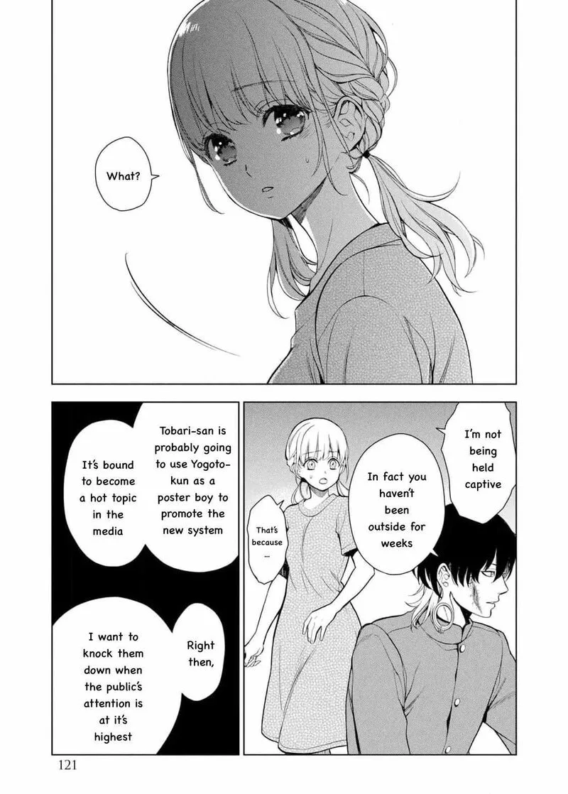 Watakushi to Kowareta Kyuuketsu Ki Chapter 16 page 17