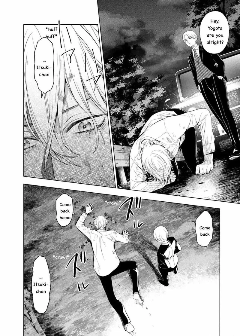 Watakushi to Kowareta Kyuuketsu Ki Chapter 16 page 6