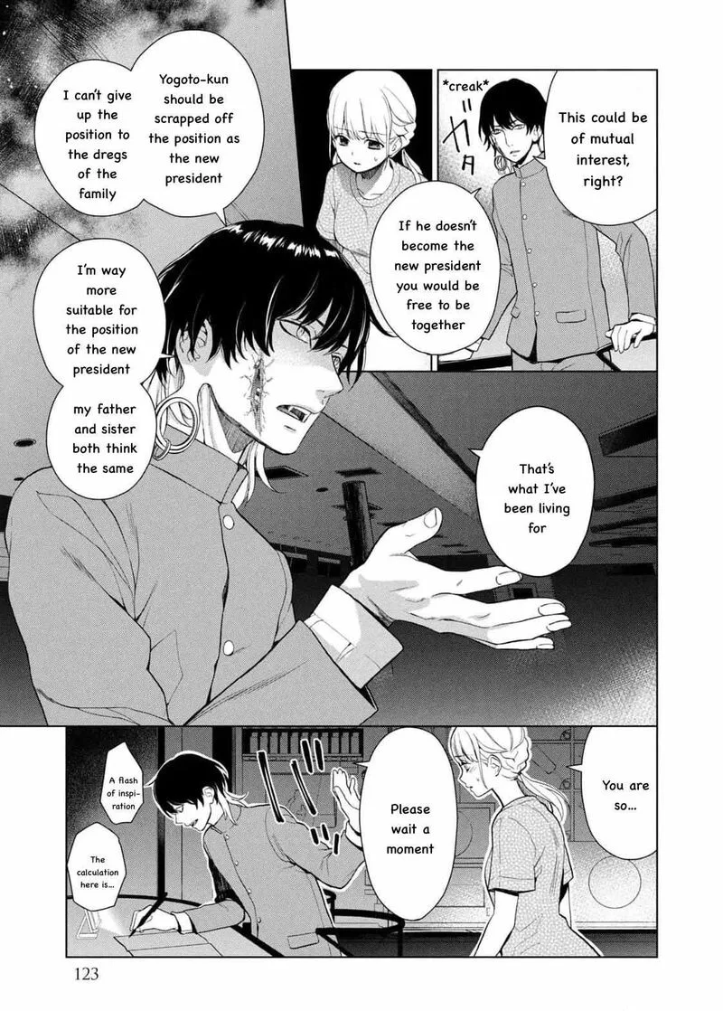 Watakushi to Kowareta Kyuuketsu Ki Chapter 16 page 19