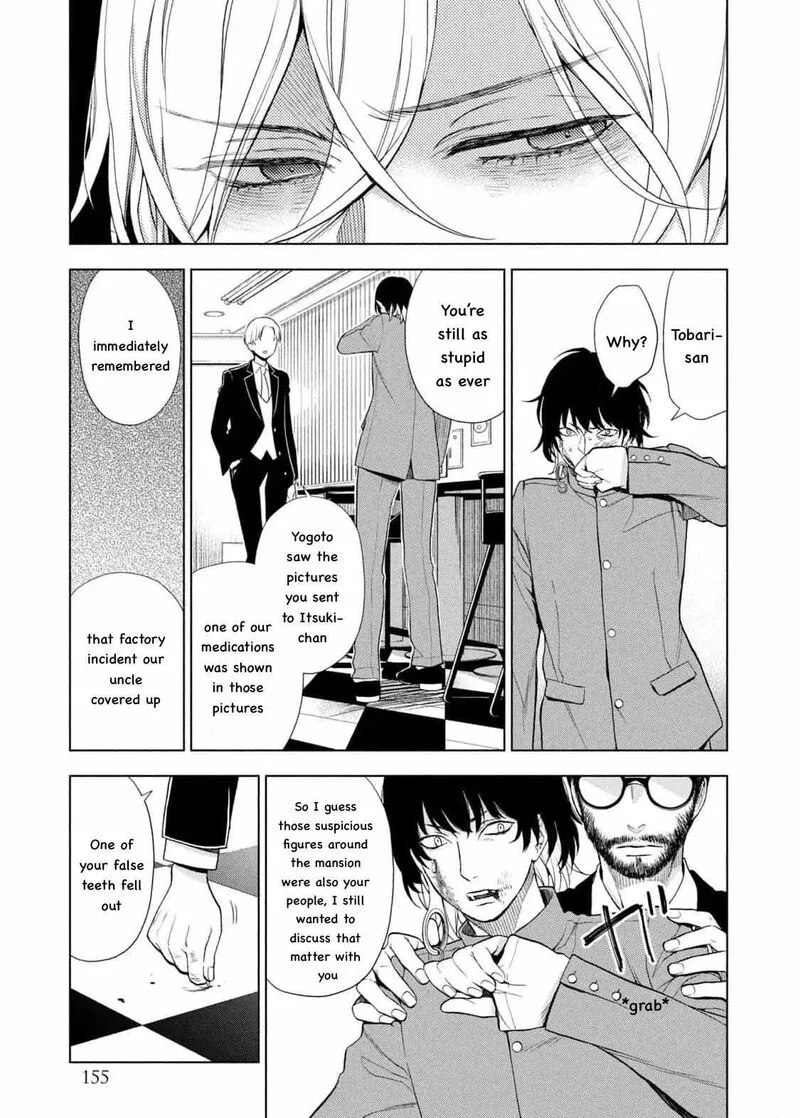 Watakushi to Kowareta Kyuuketsu Ki Chapter 17 page 21