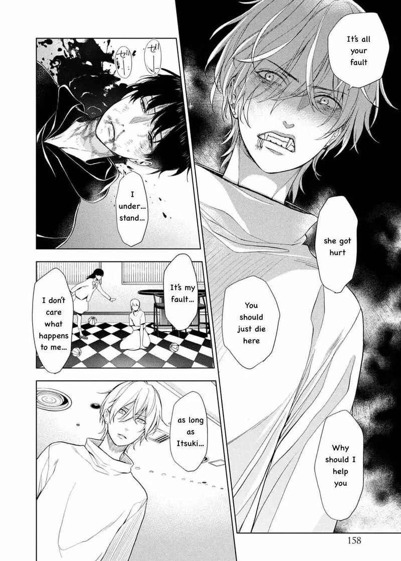 Watakushi to Kowareta Kyuuketsu Ki Chapter 17 page 24