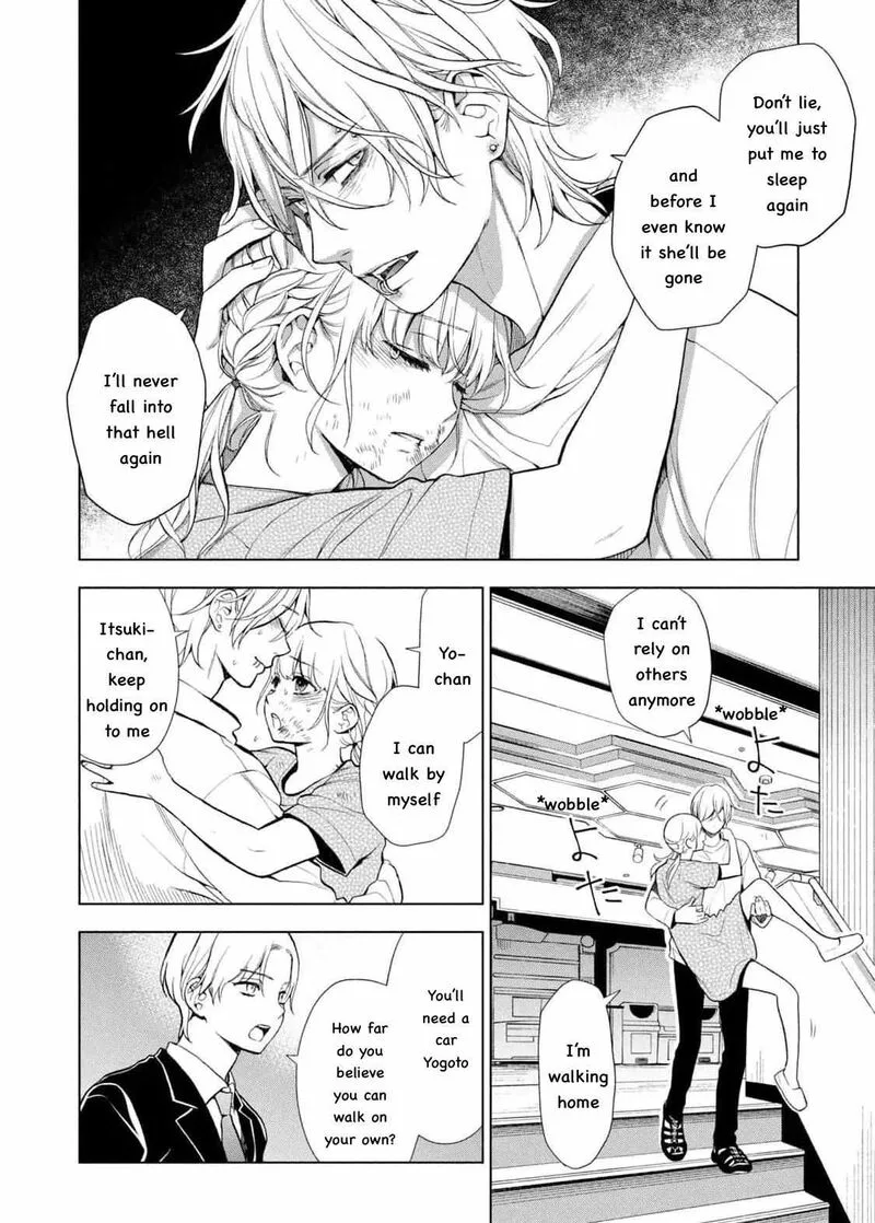 Watakushi to Kowareta Kyuuketsu Ki Chapter 17 page 32