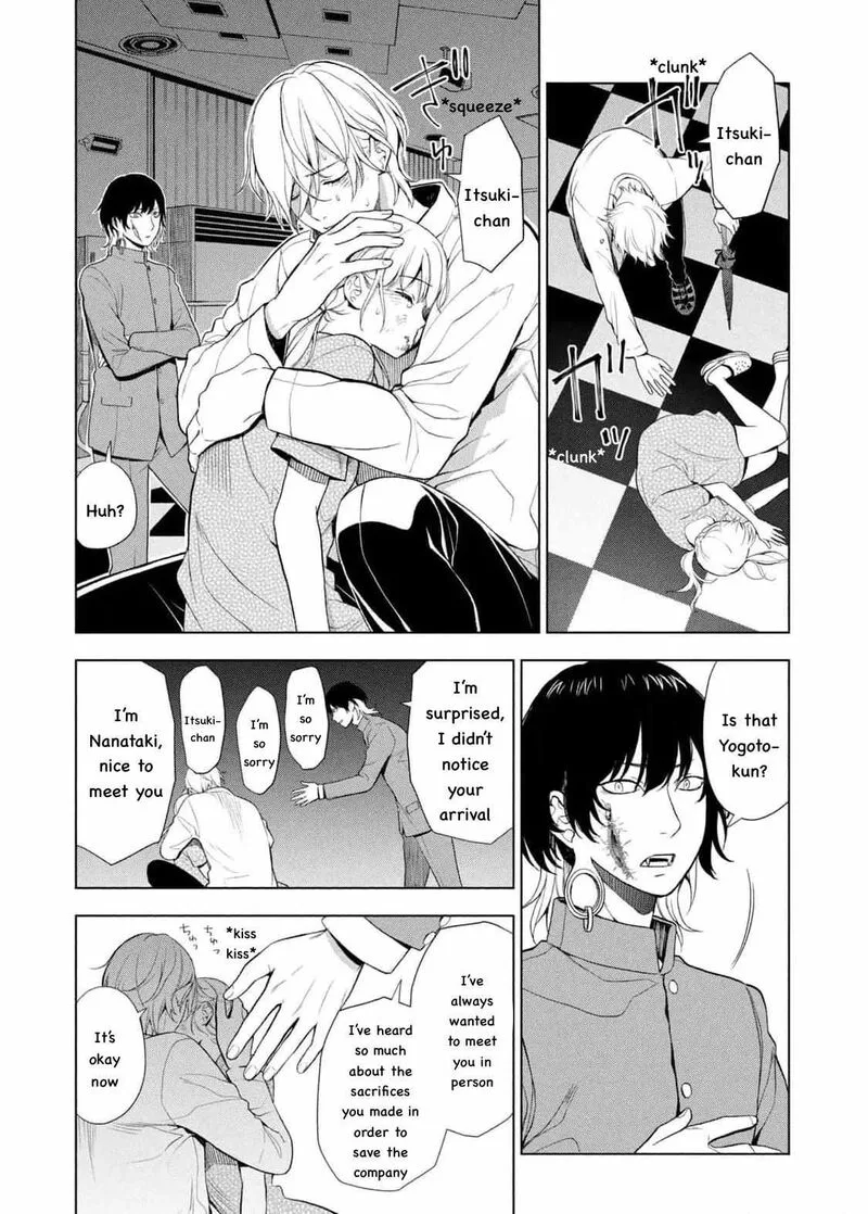 Watakushi to Kowareta Kyuuketsu Ki Chapter 17 page 17